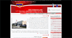 Desktop Screenshot of gensetschina.de